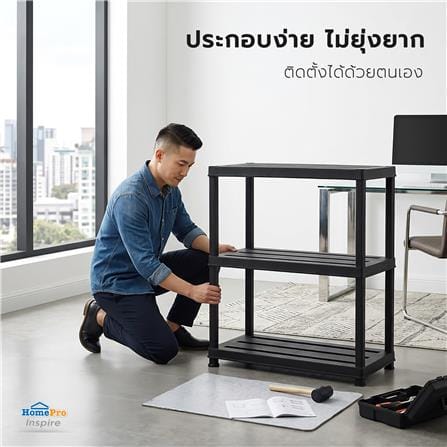 ชั้นวางของ 3 ชั้น STACKO DRUNO 90x44x136 ซม. สีดำ_9