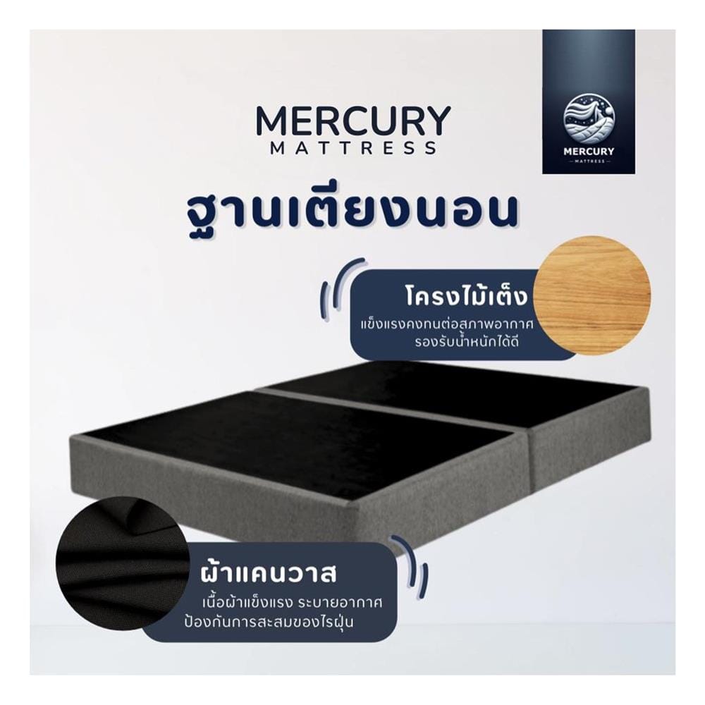 ฐานเตียง 3 ฟุต MERCURY MATRESS CHIKA สี LIGHT GREY