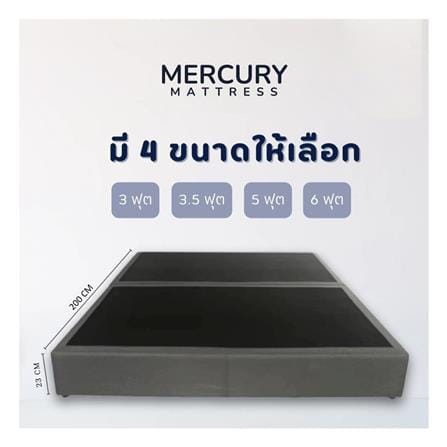 ฐานเตียง 3 ฟุต MERCURY MATRESS CHIKA สี LIGHT GREY_4