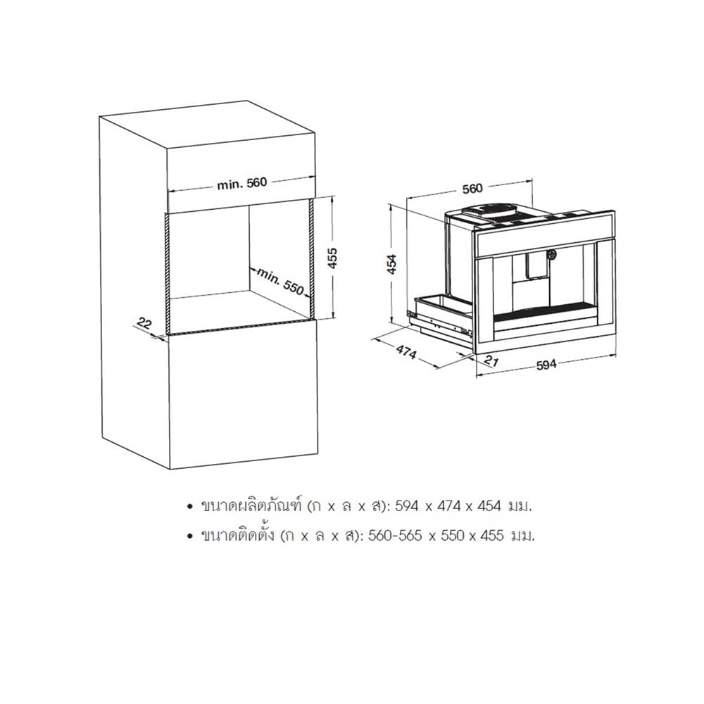 เครื่องชงกาแฟบิวท์อินแรงดัน HAFELE ATLAS 495.19.605
