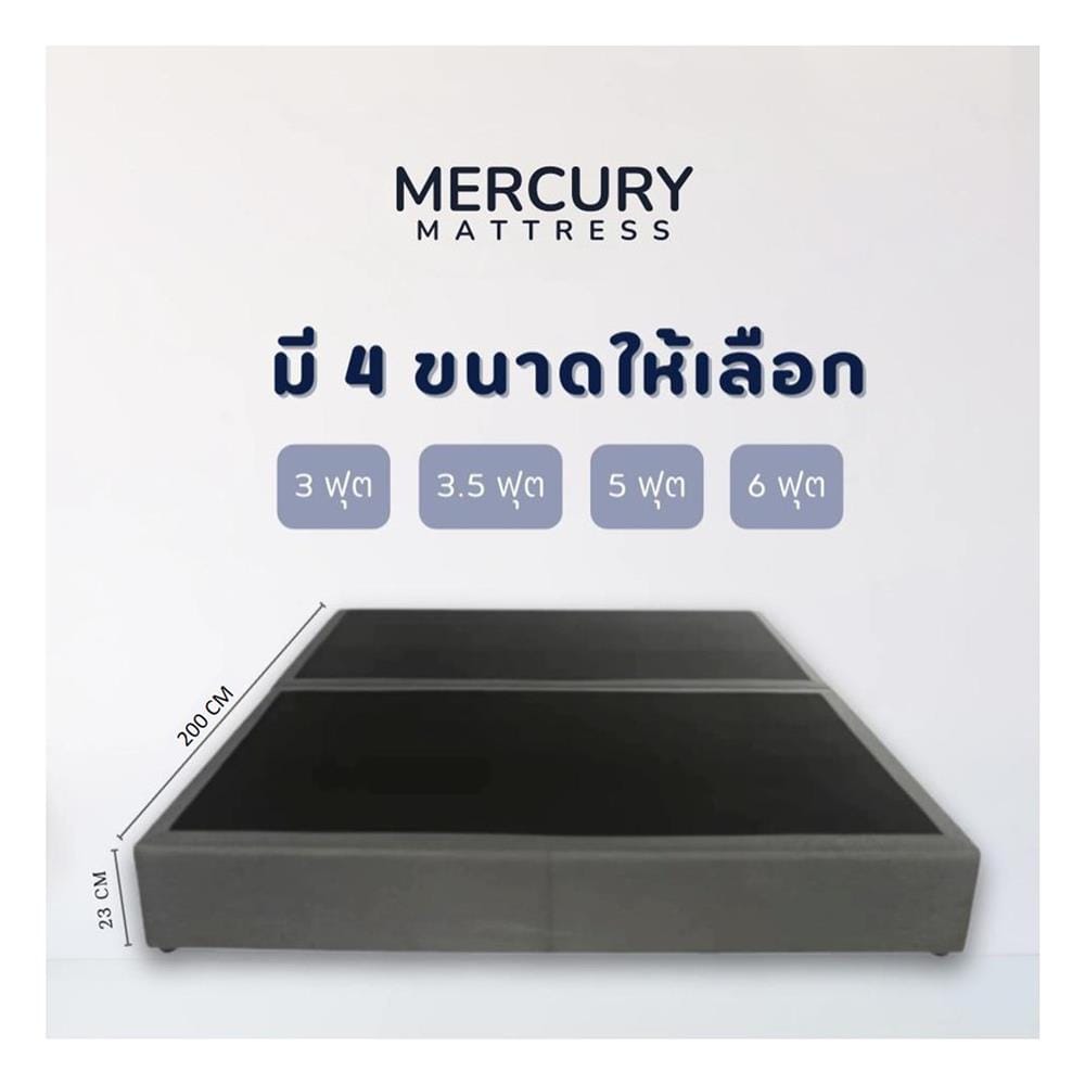 ฐานเตียง 5 ฟุต MERCURY MATRESS CHIKA สี LIGHT GREY