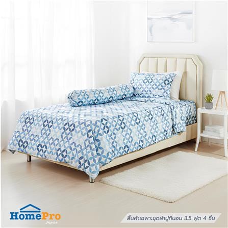 ชุดผ้าปูที่นอน 3.5 ฟุต (ชุด 4 ชิ้น) HOME LIVING ST...
