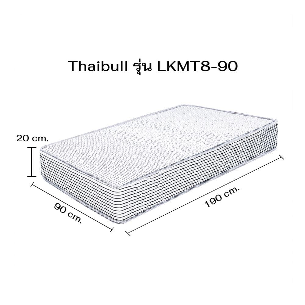 ที่นอนสปริง 3 ฟุต THAIBULL รุ่น LKMT8-90