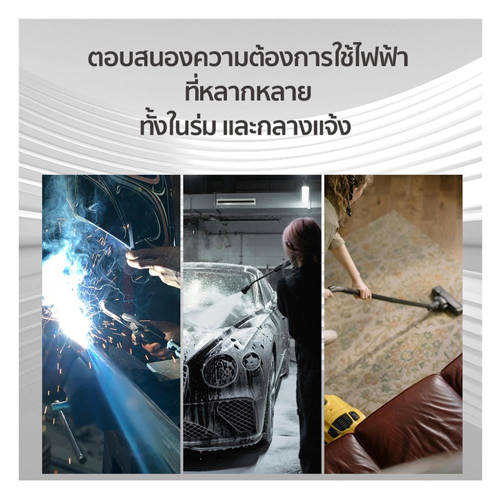ล้อเก็บสายไฟ 4 ช่อง RANDY GD04-30M 16A 3,680 วัตต์ 30 เมตร สีดำ
