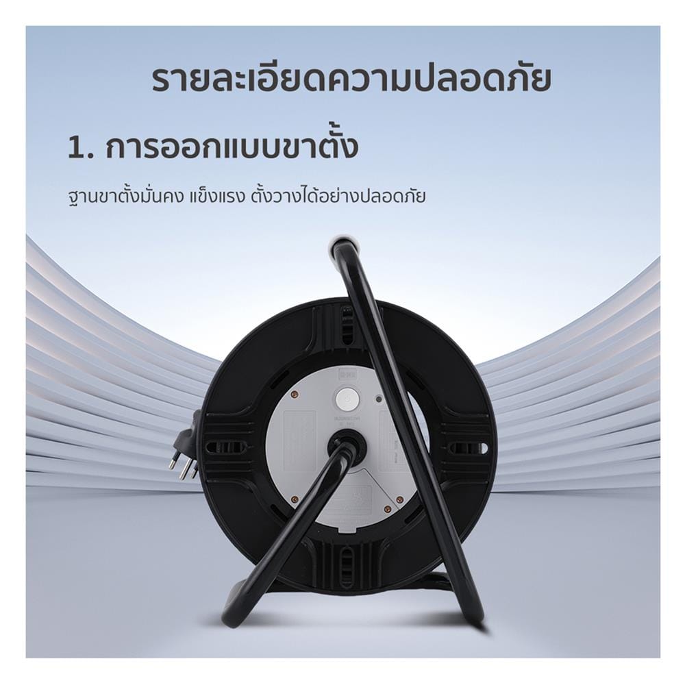 ล้อเก็บสายไฟ 4 ช่อง RANDY GD04-30M 16A 3,680 วัตต์ 30 เมตร สีดำ