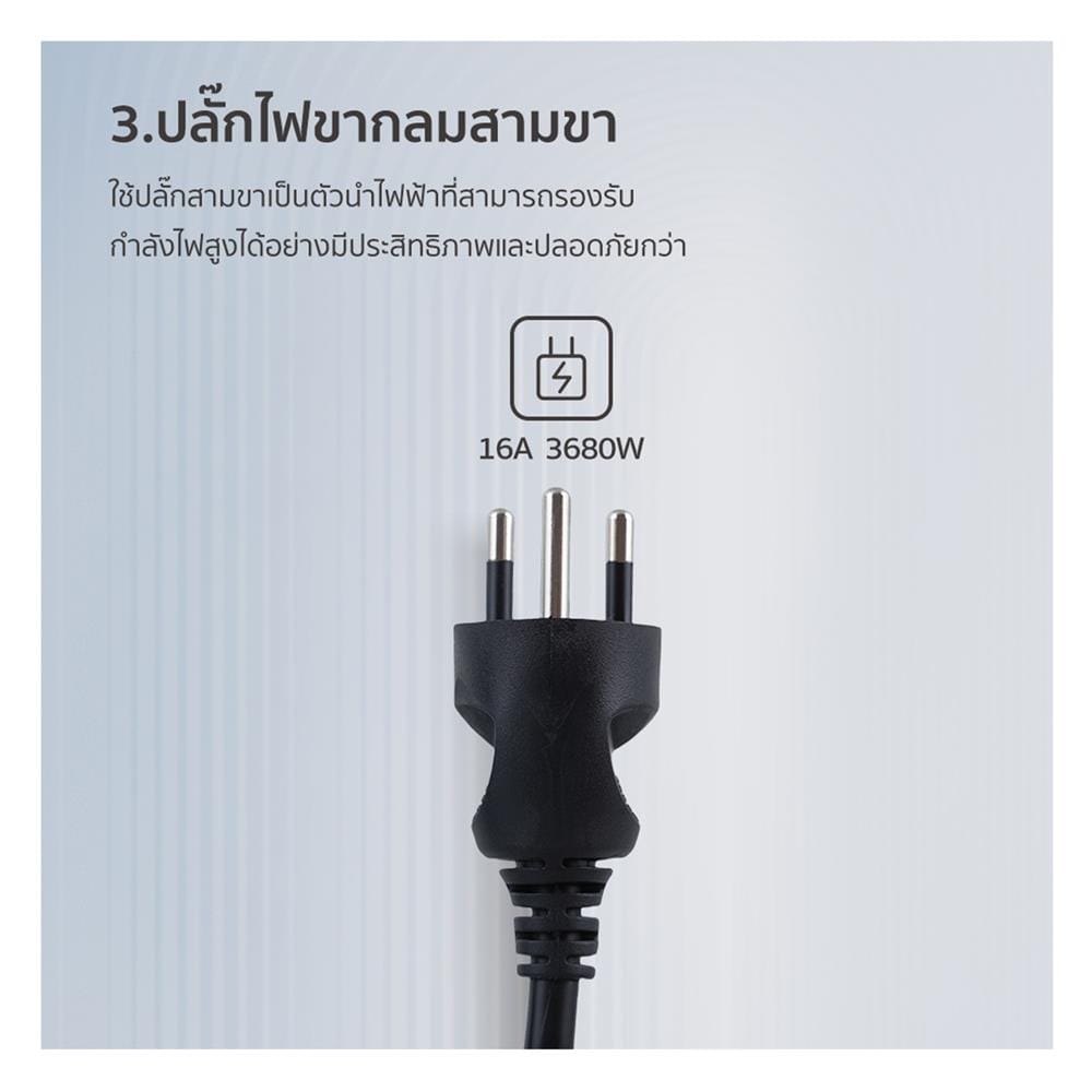 ล้อเก็บสายไฟ 4 ช่อง RANDY GD04-30M 16A 3,680 วัตต์ 30 เมตร สีดำ