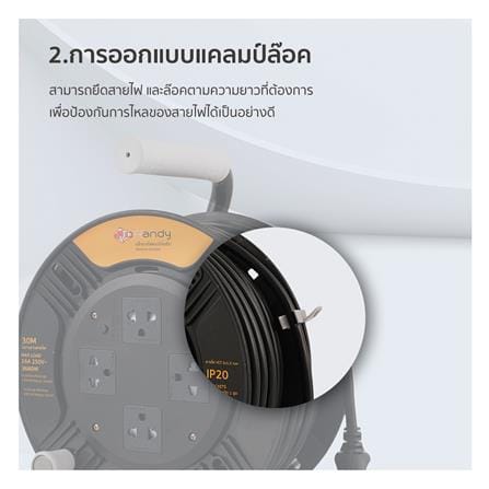 ล้อเก็บสายไฟ 4 ช่อง RANDY GD04-30M 16A 3,680 วัตต์ 30 เมตร สีดำ_8