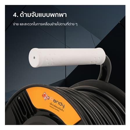 ล้อเก็บสายไฟ 4 ช่อง RANDY GD04-30M 16A 3,680 วัตต์ 30 เมตร สีดำ_10