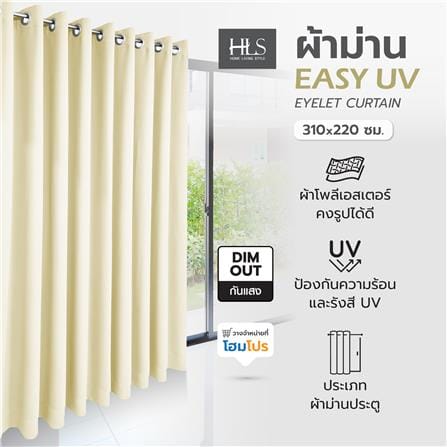 ผ้าม่าน EYELET HOME LIVING STYLE EASY UV 310X220 ซม. สีครีม_5