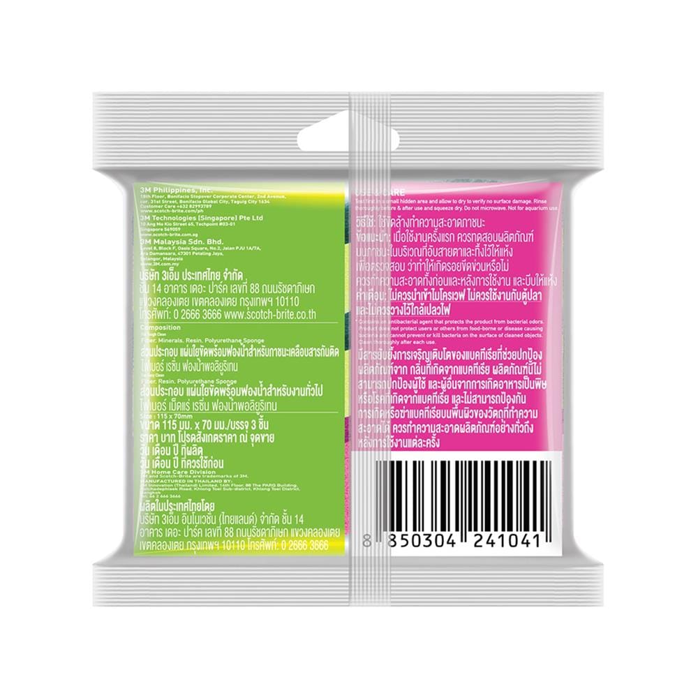 แผ่นใยขัดพร้อมฟองน้ำ SCOTCH-BRITE แอนตี้แบคทีเรีย (แพ็ก 3 ชิ้น)