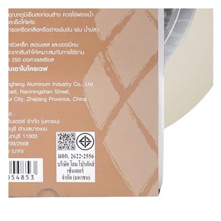 กระทะลึกพร้อมฝา 28 ซม. KECH ZIVA IH สีเหลือง_8