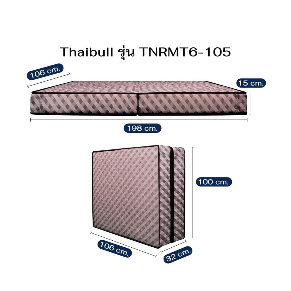 ที่นอนโฟม 3.5 ฟุต THAIBULL รุ่น TNRMT6-105