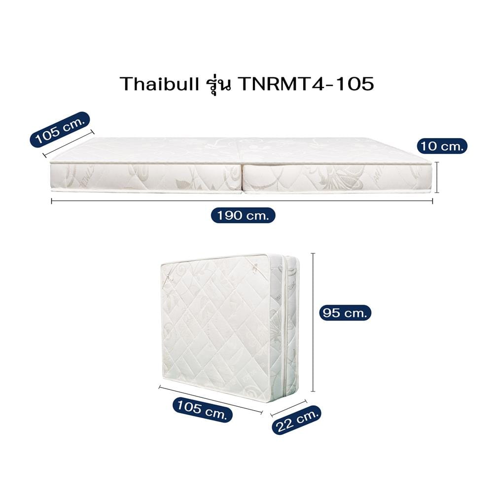 ที่นอนโฟม 3.5 ฟุต THAIBULL รุ่น TNRMT4-105