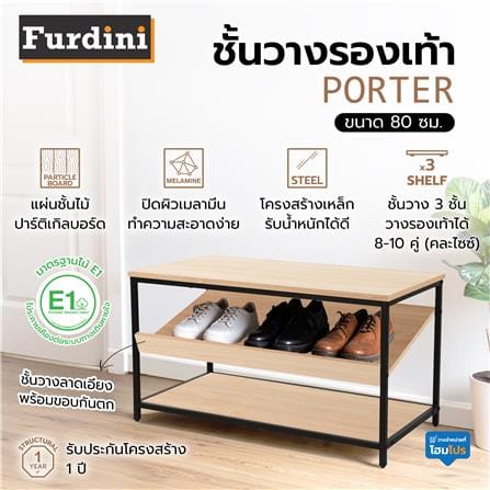 ชั้นวางรองเท้า FURDINI PORTER 80 ซม. สี NATURAL_6