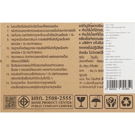 กระเบื้องพื้น 50x50 ซม. TARA บุญสิน เทาเข้ม A 1 ตร.ม._3