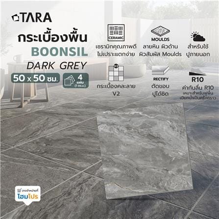 กระเบื้องพื้น 50x50 ซม. TARA บุญสิน เทาเข้ม A 1 ตร.ม._2