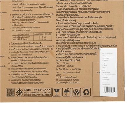 กระเบื้องพื้น 50x50 ซม. TARA บุญสิน น้ำตาล A 1 ตร.ม._3