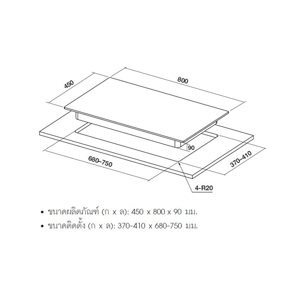 เตาฝังแก๊ส HAFELE CALYPSO 495.06.198 80 ซม.