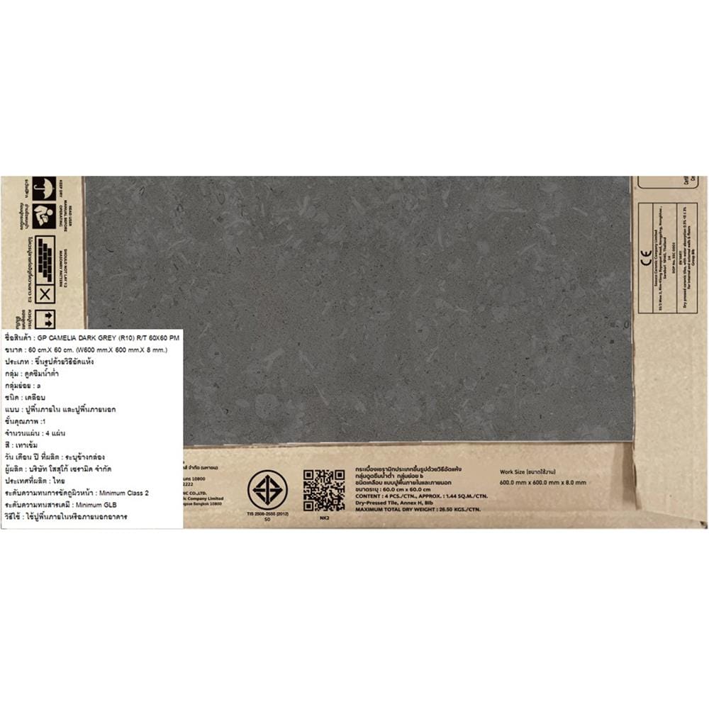 กระเบื้องพื้นพอร์ซเลน 60x60 ซม. COTTO คาเมเลีย เทาเข้ม PM 1.44 ตร.ม.