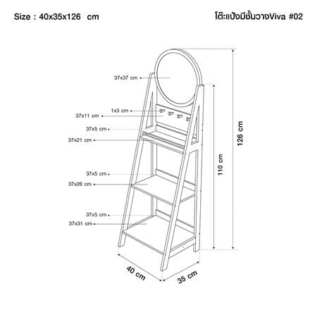 กระจกยาวตั้งพื้น GIAVANI GV-10167 40x126 ซม._6