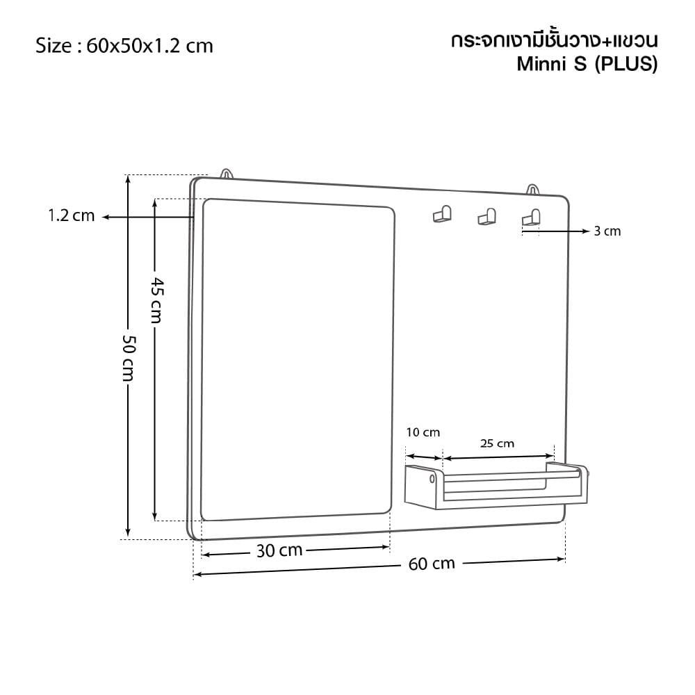 กระจกเงาชั้นวาง GIAVANI GV-0047 60x50 ซม.