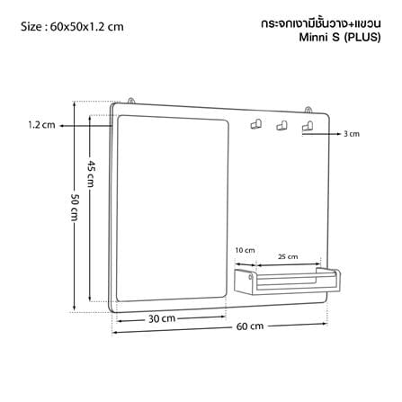 กระจกเงาชั้นวาง GIAVANI GV-0047 60x50 ซม._3