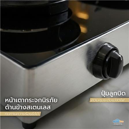 เตาแก๊สตั้งโต๊ะ 2 หัวแก๊ส KUCINE GA01_10