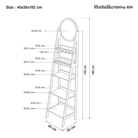 กระจกยาวตั้งพื้น GIAVANI GV-10165 40x162ซม._6