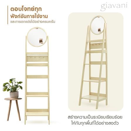 กระจกยาวตั้งพื้น GIAVANI GV-10165 40x162ซม._4