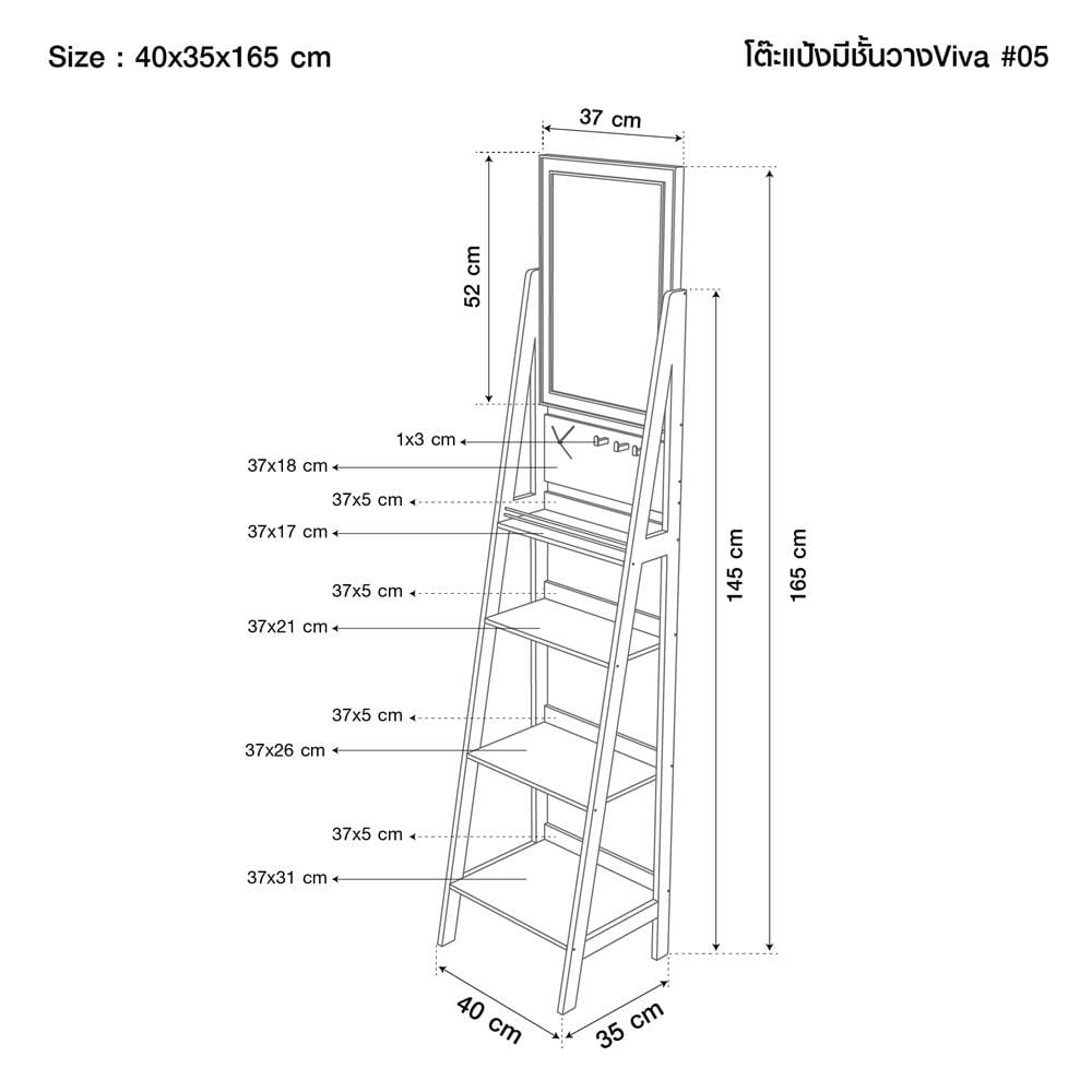 กระจกยาวตั้งพื้น GIAVANI GV-10163 40x165 ซม.
