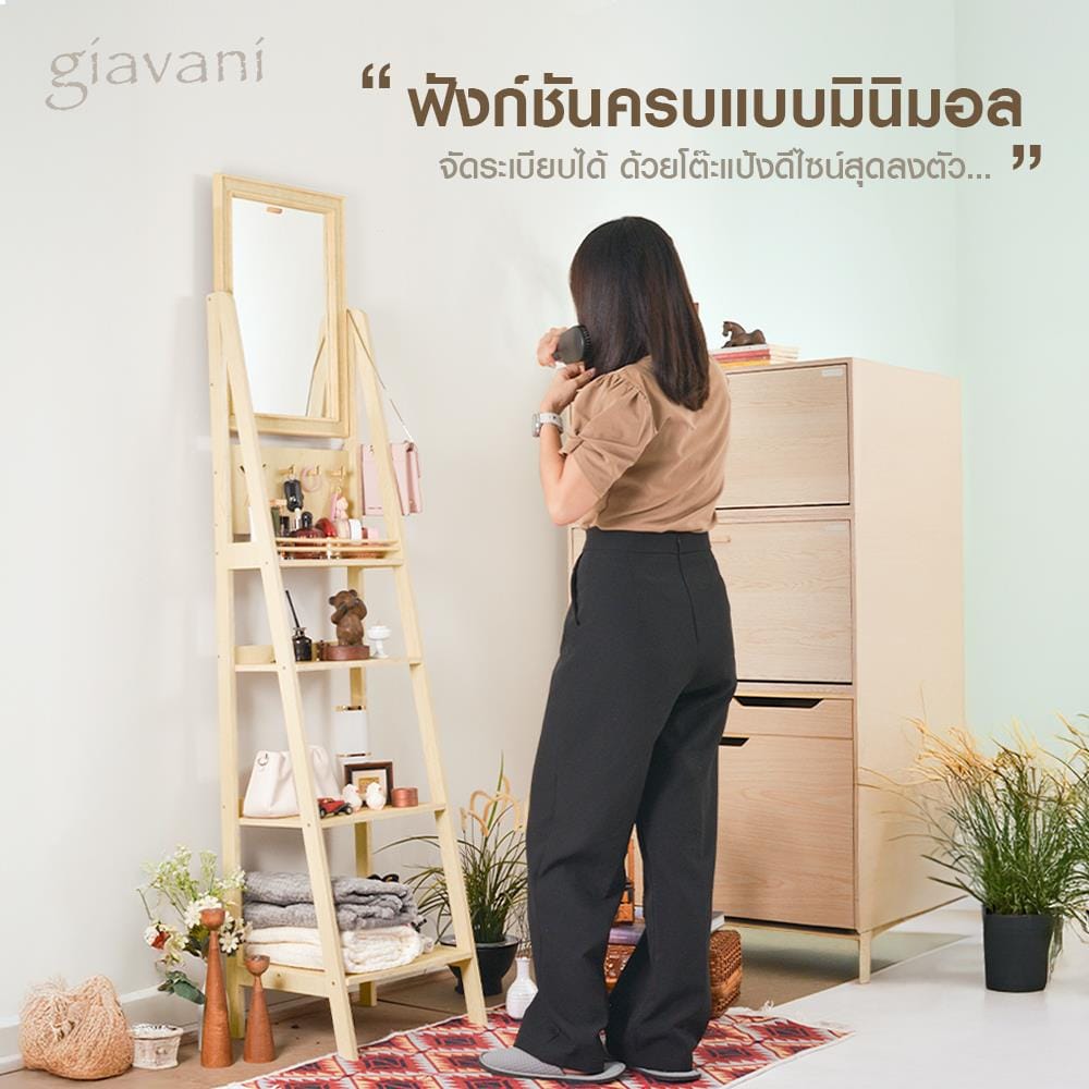 กระจกยาวตั้งพื้น GIAVANI GV-10163 40x165 ซม.