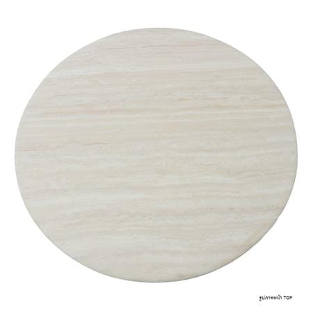 โต๊ะข้าง SB FURNITURE HASHBROWN 19235523 55 ซม. สีครีม_1