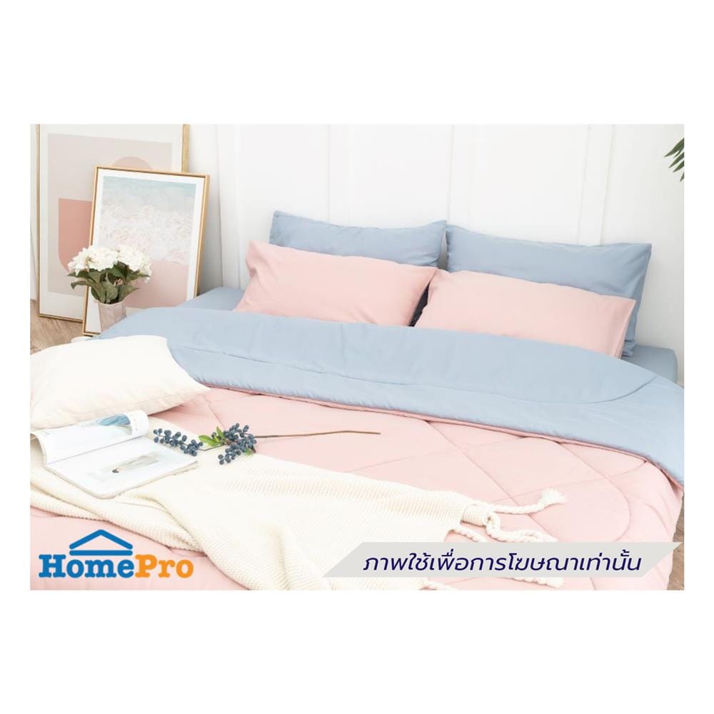 ผ้านวม SANTA BEDDING 100x90 นิ้ว สี LIGHT BLUE/PINK