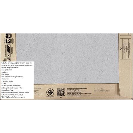 กระเบื้องพื้น 60x60 ซม. COTTO อาเวลลิโน่ เทา PM 1.44 ตร.ม._6