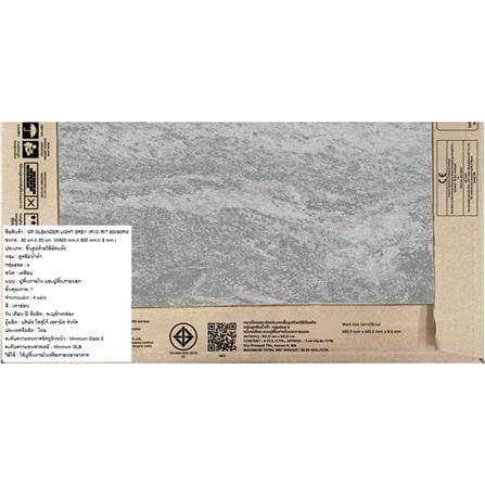 กระเบื้องพื้นพอร์ซเลน 60x60 ซม. COTTO โอลีอันเดอร์ เทาอ่อน PM 1.44 ตร.ม._6