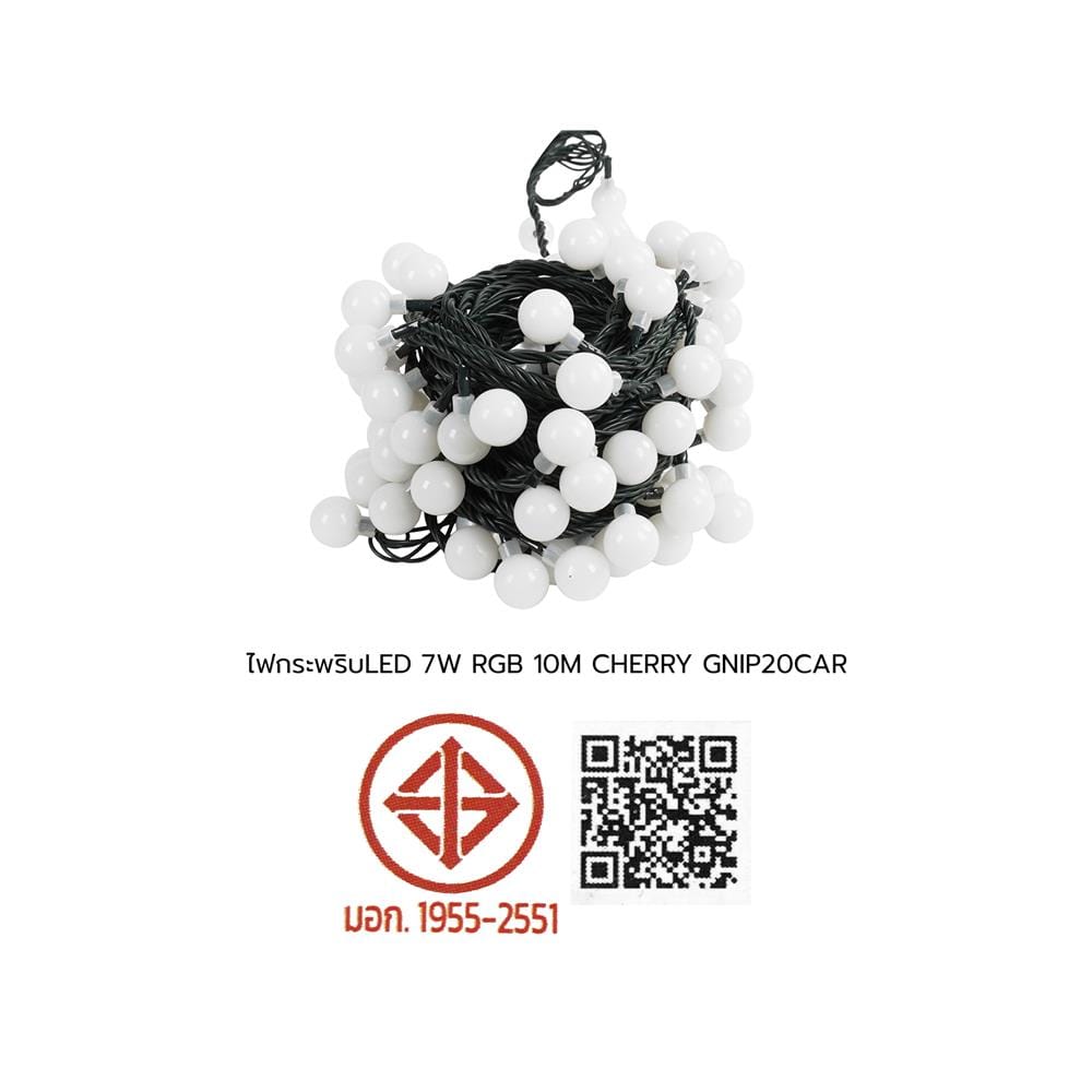 ไฟกะพริบ LED CARINI CHERRY 7 วัตต์ 10 เมตร RGB