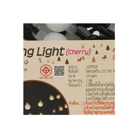 ไฟกะพริบ LED CARINI CHERRY 7 วัตต์ 10 เมตร WARM WHITE_8