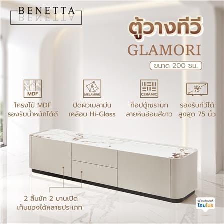 ตู้วางทีวี BENETTA GLAMORI 200 ซม. สีเทา/ลายหินอ่อนขาว_6