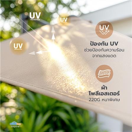 ผ้าร่มสนาม SPRING SOLAR LED สีน้ำตาลอ่อน_2