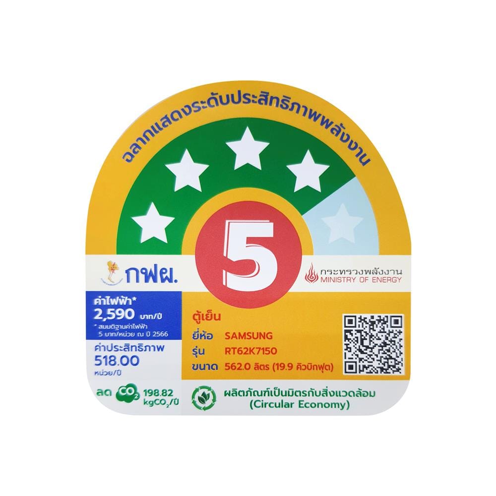 ตู้เย็น 2 ประตู SAMSUNG RT62K7150BS/ST 19.9 คิว สีดำ