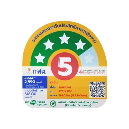 ตู้เย็น 2 ประตู SAMSUNG RT62K7150BS/ST 19.9 คิว สีดำ_3