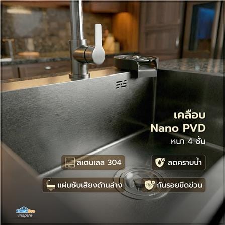 ซิงค์ฝัง 1 หลุม KUCINE SKY 55451B RIN สีเทาดำ_4