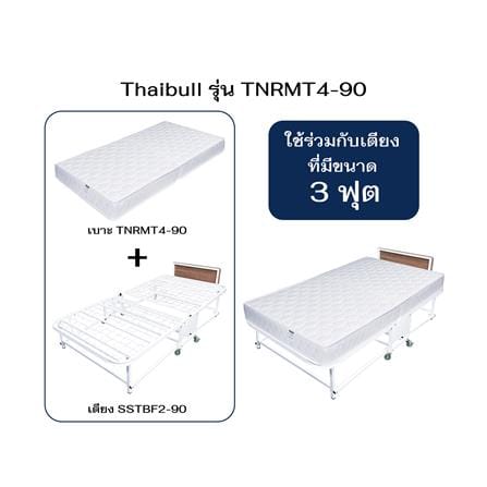 ที่นอนฟองน้ำ 3 ฟุต THAIBULL รุ่น TNRMT4-90_6