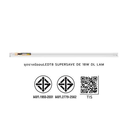 ชุดรางนีออน LED LAMPTAN T8 SET SUPER SAVE DE 18 วัตต์ DAYLIGHT_7