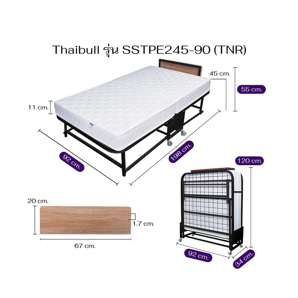 เตียงพับพร้อม TOPPER THAIBULL SSTPE245-90TNR สีดำ