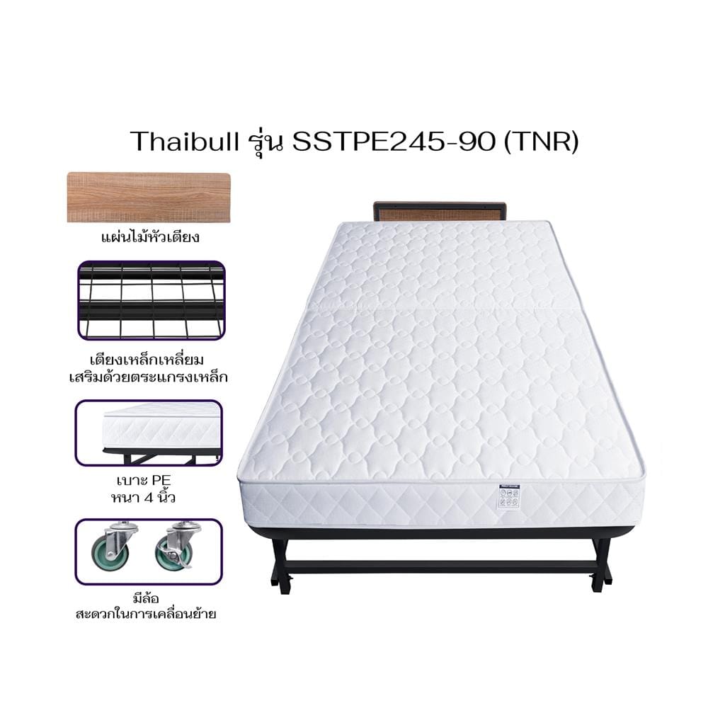เตียงพับพร้อม TOPPER THAIBULL SSTPE245-90TNR สีดำ