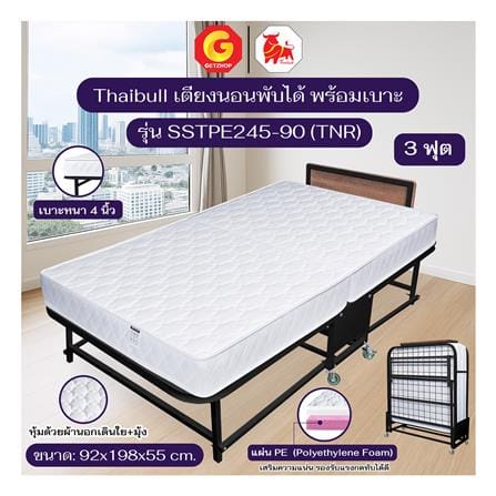 เตียงพับพร้อม TOPPER THAIBULL SSTPE245-90TNR สีดำ_6
