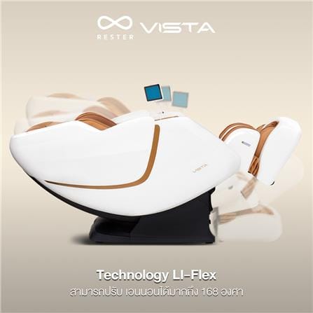 เก้าอี้นวดไฟฟ้า RESTER VISTA สีน้ำตาล_3