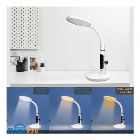 ไฟอ่านหนังสือ LED LAMPTAN MOTIVE 10 วัตต์ DAYLIGHT/COOL WHITE/WARM WHITE สีขาว_8
