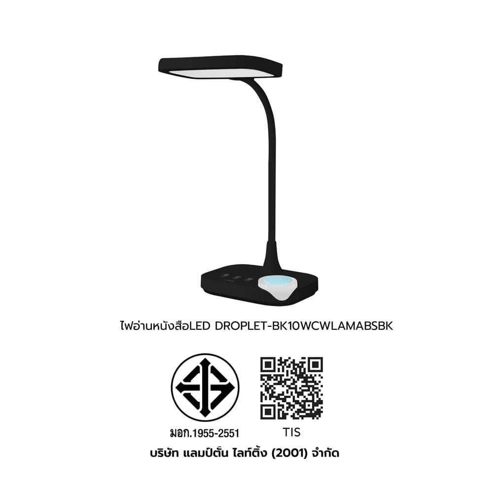 ไฟอ่านหนังสือ LED LAMPTAN DROPLET-BK 10 วัตต์ COOL WHITE สีดำ